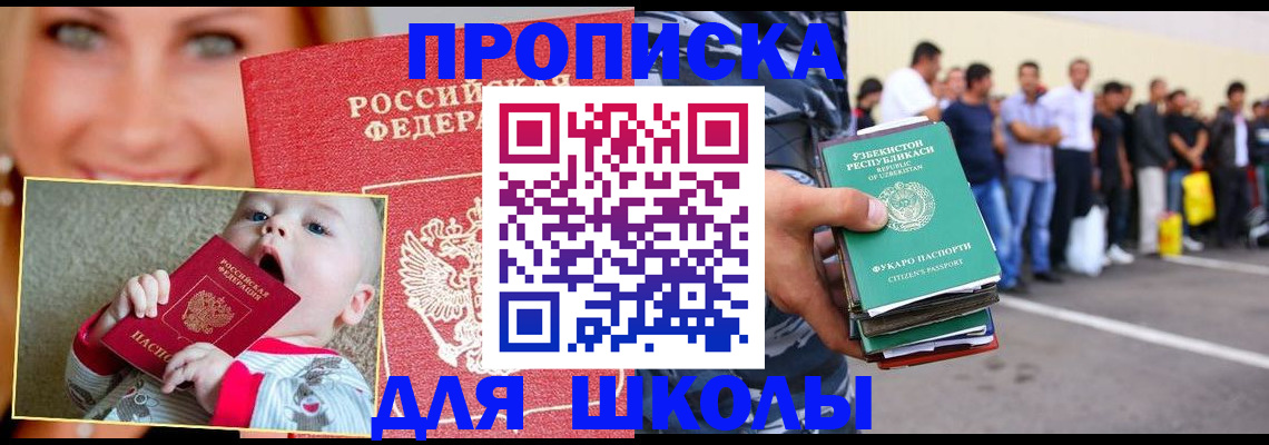 временная регистрация госуслуги в Каменск-Уральске